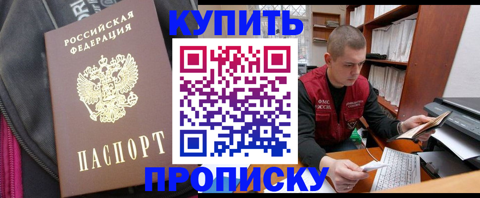 временная регистрация госуслуги в Радужном